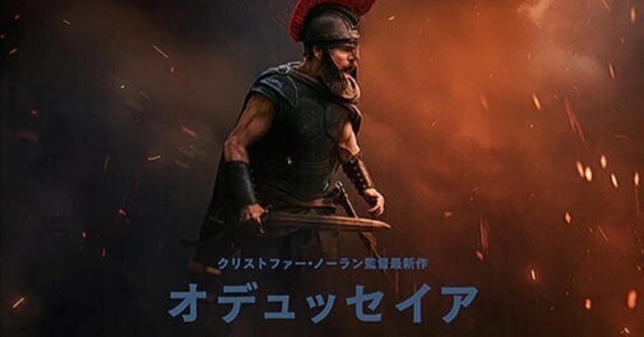 【日本未発売】オデュッセイア odyssey アテナ ピン 公式 ノーラン オデュッセイア』―ノーランが描く、20年に及ぶ壮大な「帰還」の物語