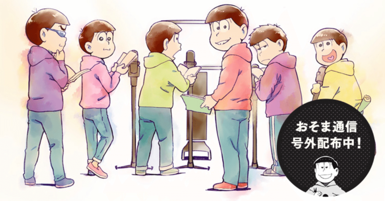 イナイレ の新着タグ記事一覧 Note つくる つながる とどける