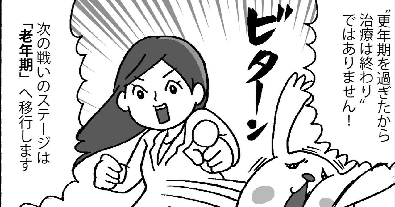 女性ホルモン オンライン診療室 イベント開催します 葉石かおり Note