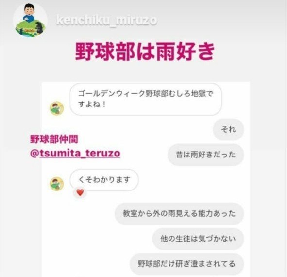 承認欲求で人生を無駄にするな 積立てるぞう 大学生投資家とお金の勉強 Note