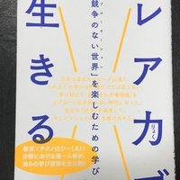 毎日読書感想文 僕が無料の英語マンガで楽にtoeic900点を取って 映画の英語を字幕なしでリスニングできるワケ 09 10 Vol51 Hakatamax Note