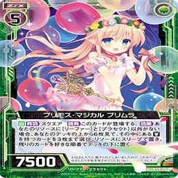 ゼクス33弾 マジカルデッキ第1号｜でっくす