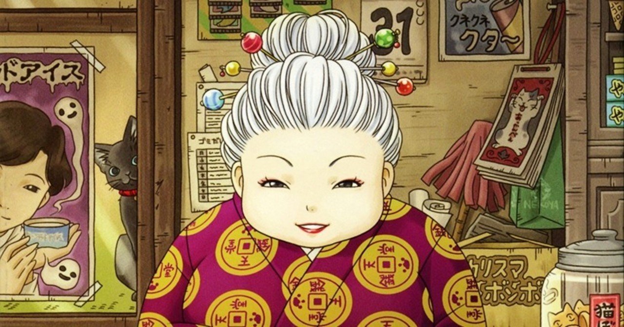 ござんす ござんす ふしぎ駄菓子屋銭天堂 紅子 いいね Ikeiketvblog Note