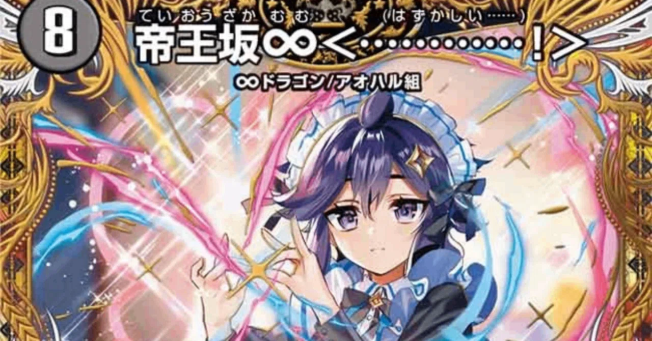 まだ間に合う！ アオハル組オンリーデッキ！｜サイトロ