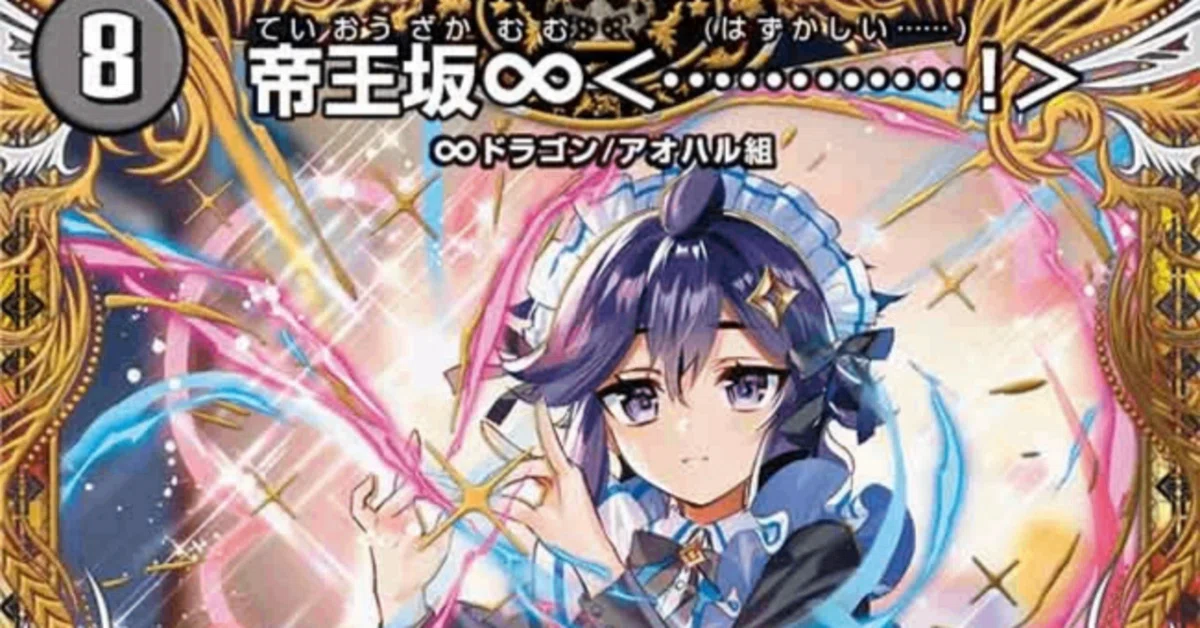 まだ間に合う！ アオハル組オンリーデッキ！｜サイトロ＠おもしろ伝え