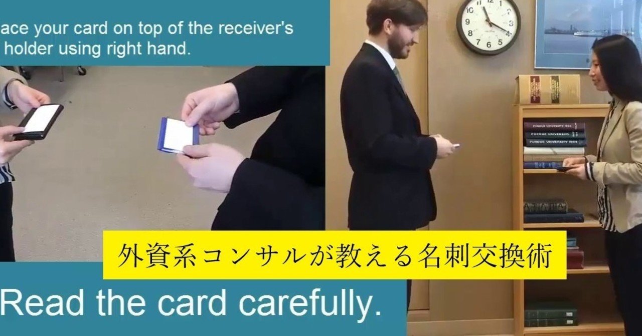 外資系コンサルが教える 名刺にオススメの名刺用香水 定番５ブランド dj asadaakira note