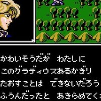 ポケモン剣盾 道路bgmへの不満 S H In Note