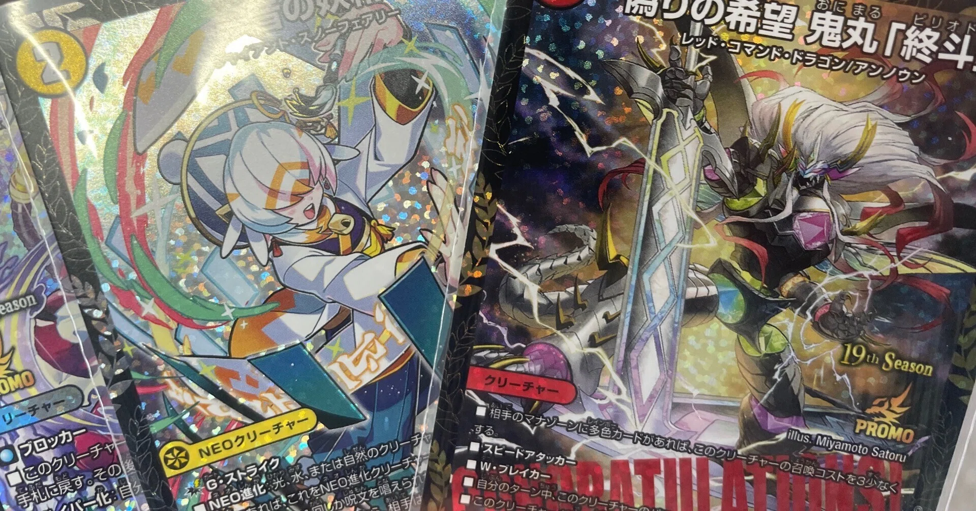ドラゴンラバー26前期CSレポ24 9月7日〜9月13日｜ポチョ
