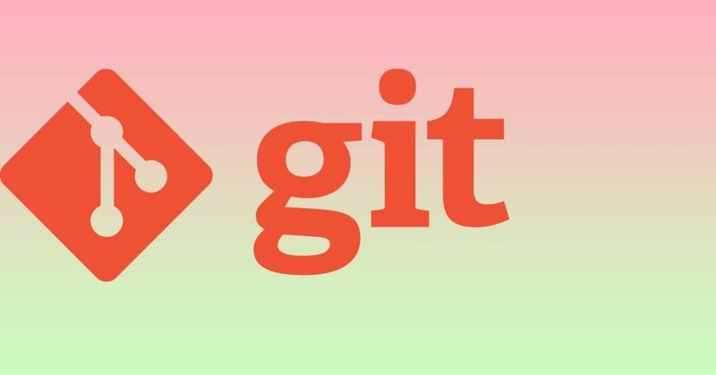 Gitサーバーを立てる