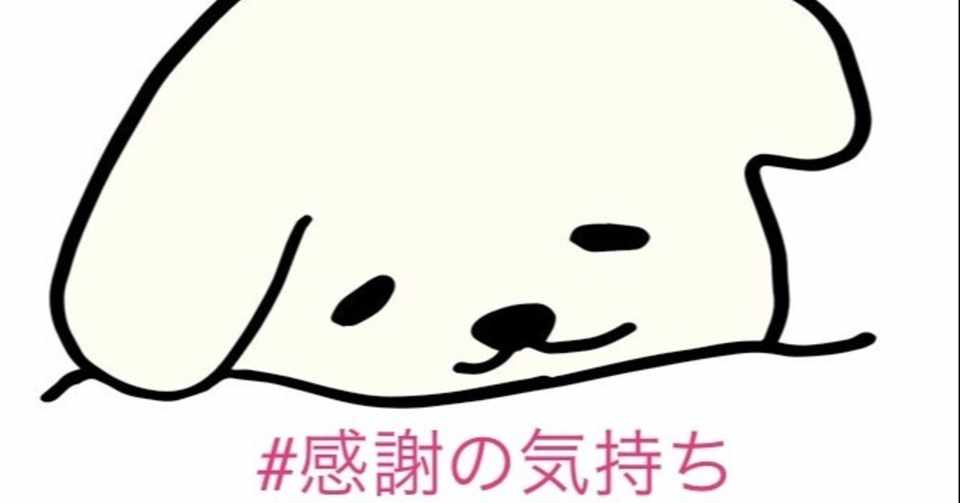 友達の変わらない優しさに感謝した日のこと かんたろう Note