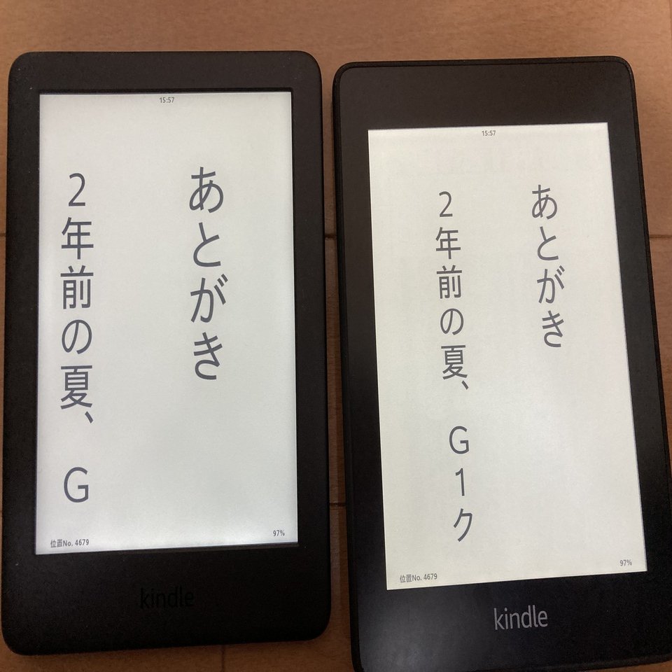 無印Kindleも買ってしまった｜たにぐち