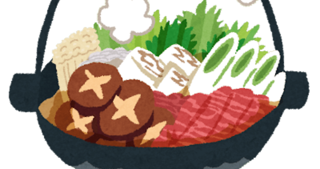 Skiyaki スキヤキ Irさんへのお問い合わせ めぐ Note Skiyaki スキヤキ Irさんへのお問い合わせ めぐ Note