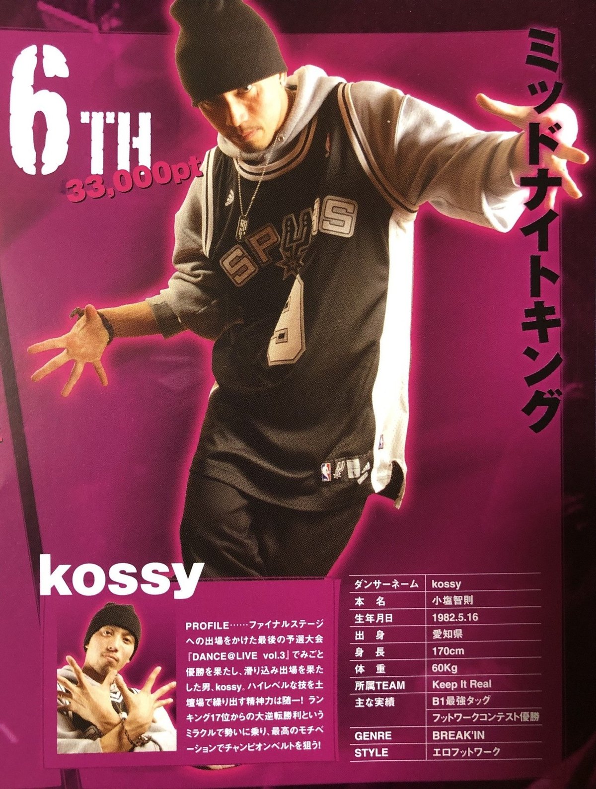 #さま専用です 送料無料】 プラス(PLUS) OXシリーズ サイドキャビネット ワゴン