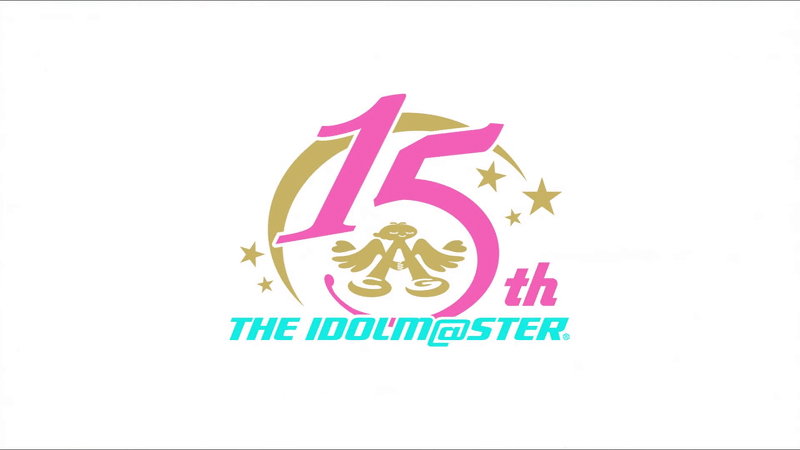 アイマス15周年pvの凄さを 言語化させてくれ なんばんマン ぞくぞくん Note