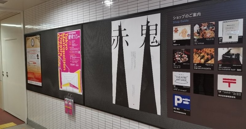 森田真和 の新着タグ記事一覧 Note つくる つながる とどける