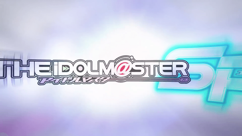 アイマス15周年pvの凄さを 言語化させてくれ なんばんマン ぞくぞくん Note