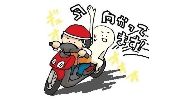 学生のぶっ飛んだ遅刻理由5選 A Knk そこら辺にいる日本語教師 Note