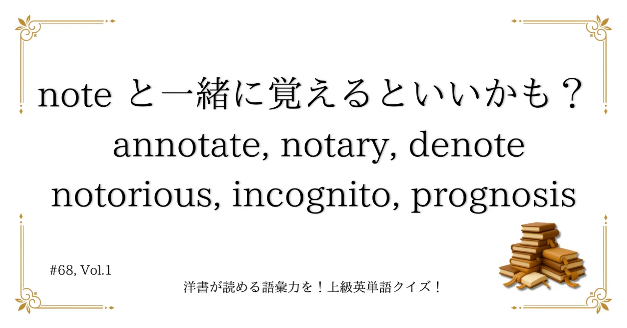 見出し画像