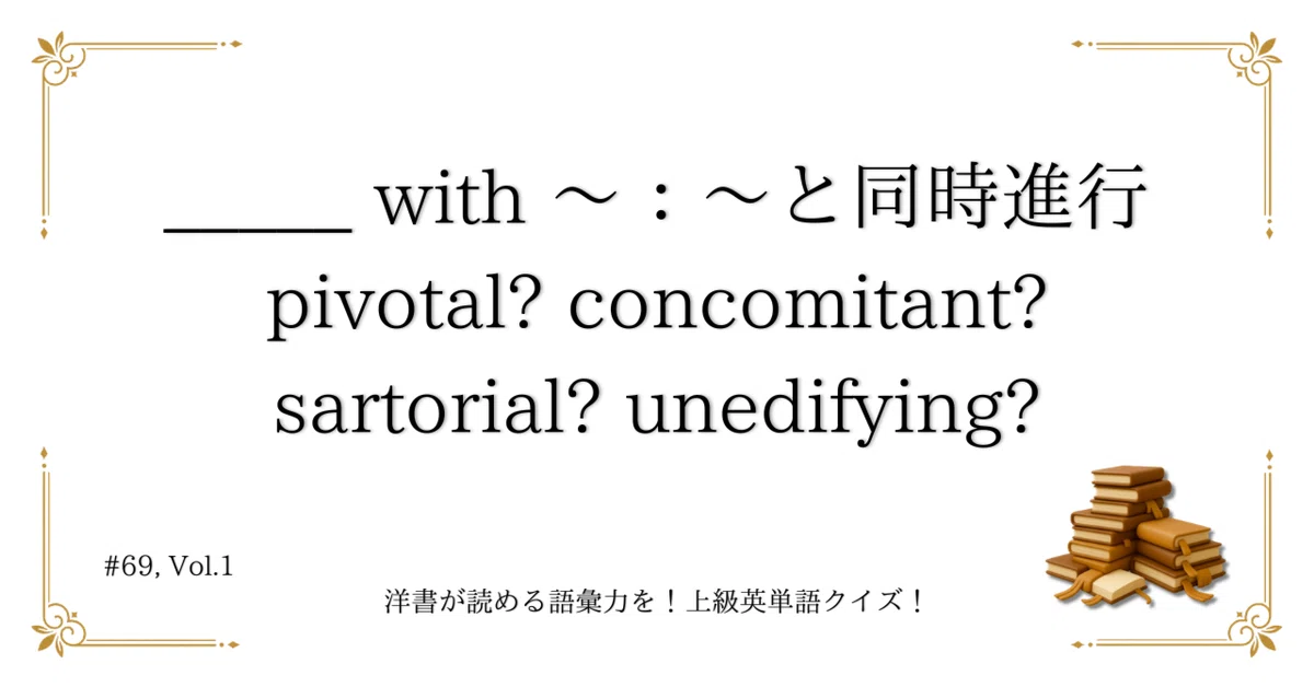 見出し画像