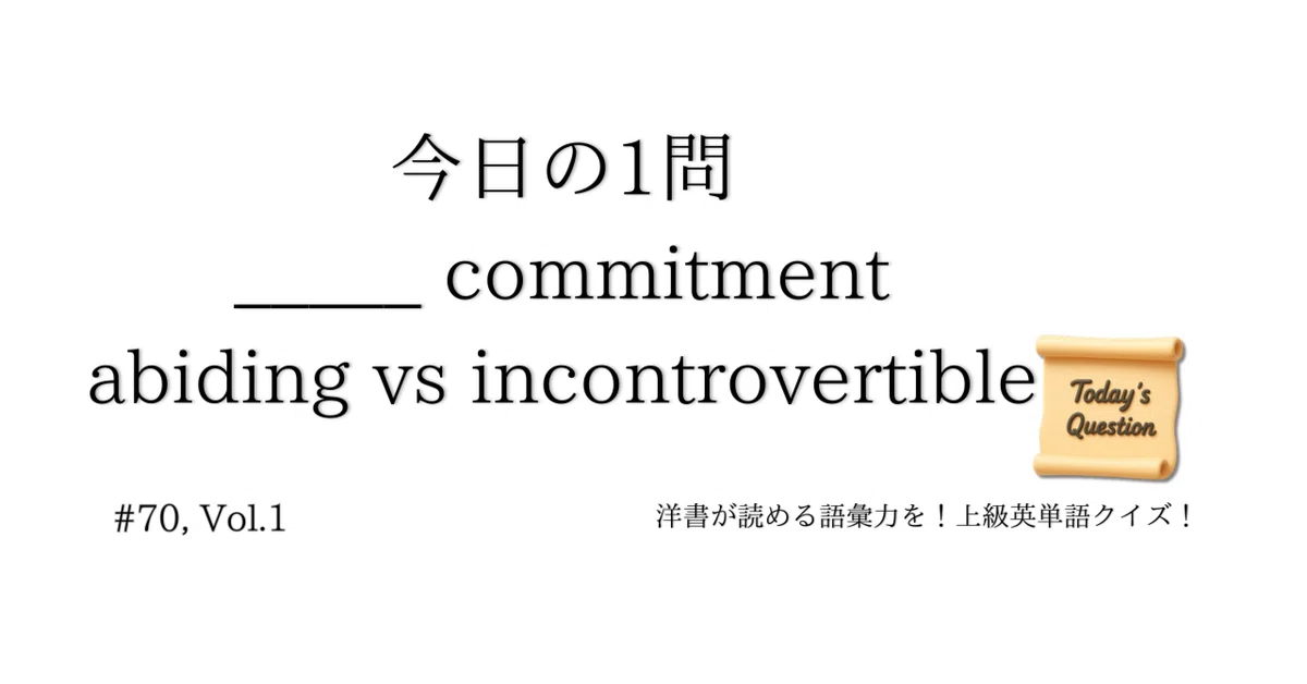 見出し画像