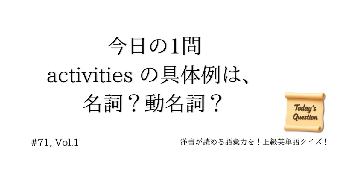 見出し画像