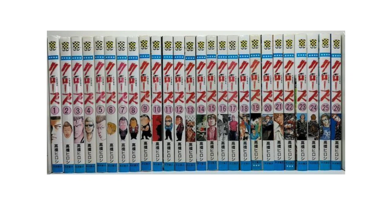 CROWS 漫画全巻セット Amazon.co.jp: クローズZERO コミック 全9巻完結セット (少年