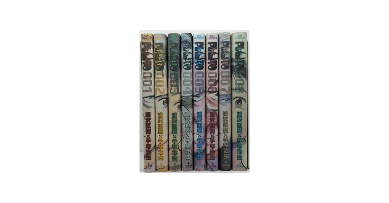 浦沢直樹 5シリーズ漫画セット 計93冊セット！ 大幅値引き中 浦沢直樹作品 93冊セット＋追加2冊の95冊セット 大幅