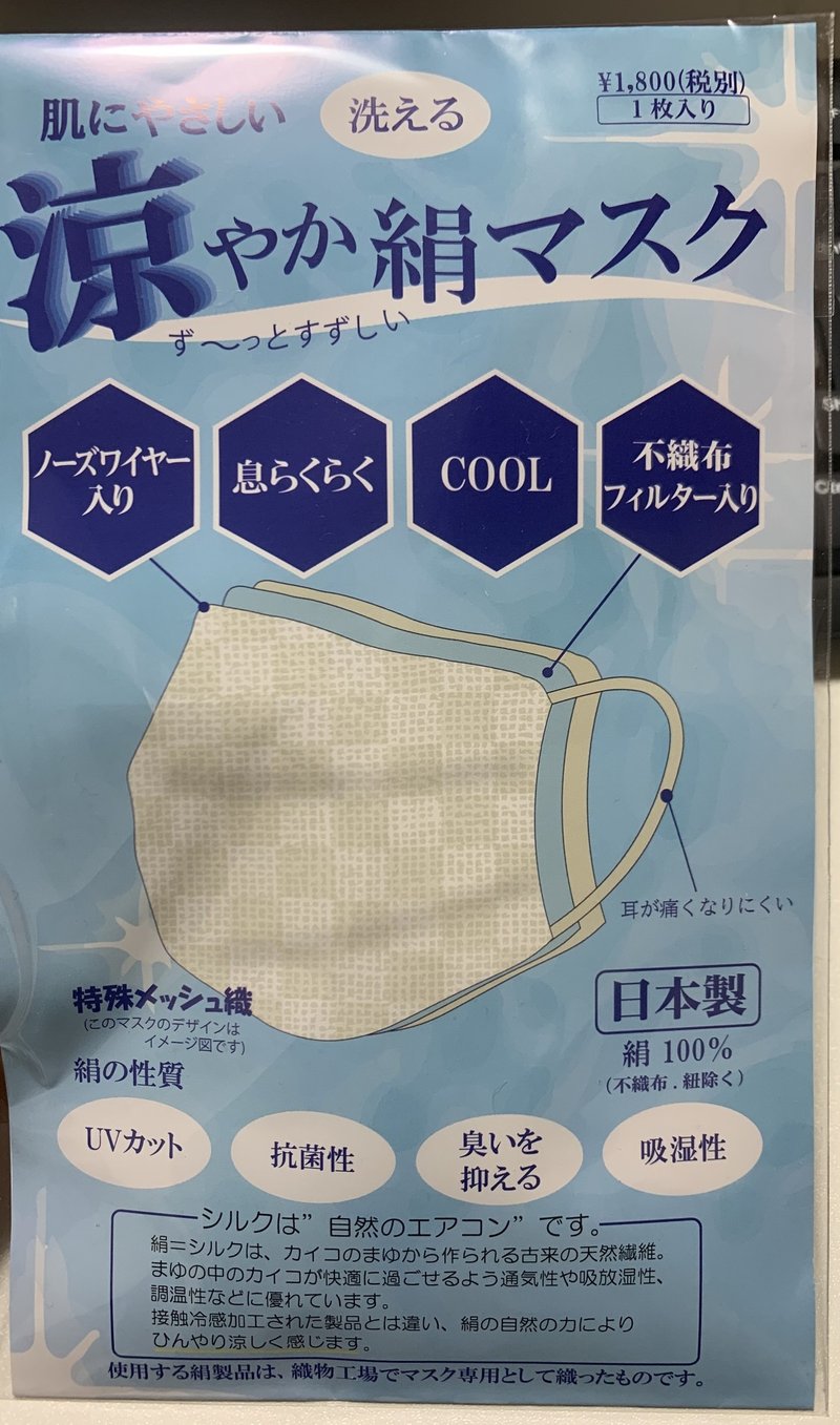 お勉強スイッチを入れる 年7月27日の日記 しば Note