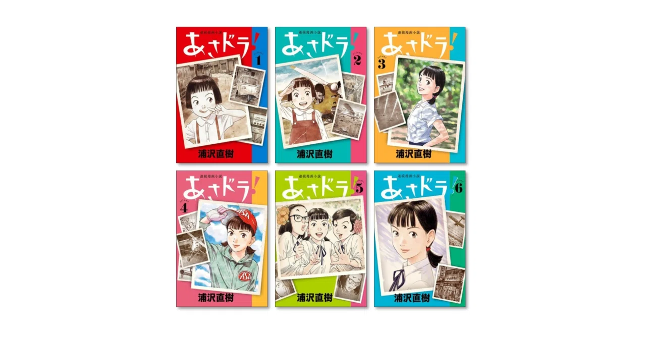 浦沢直樹 5シリーズ漫画セット 計93冊セット！ 81HXbvyd6OL._AC_UF350,