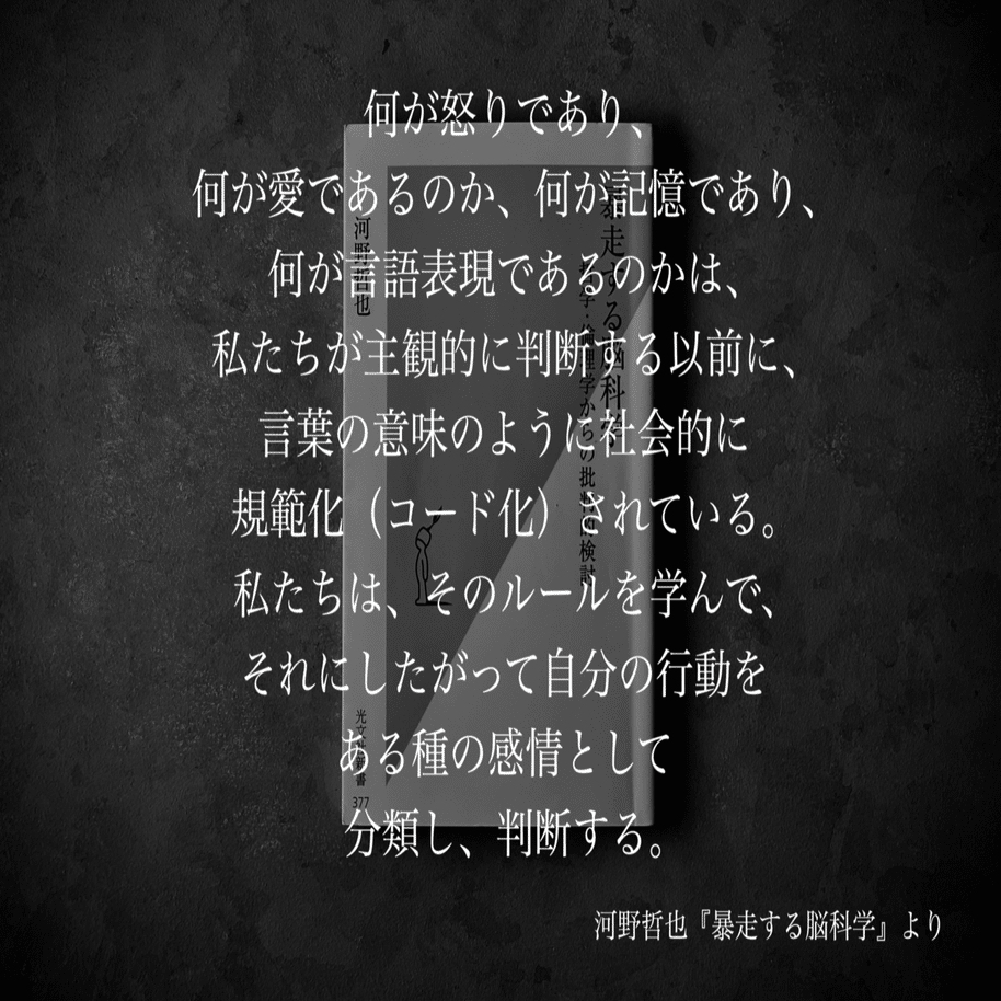 Amazon.co.jp: 言語・知識・信念の論理 (知の科学) : 東条 敏: 本