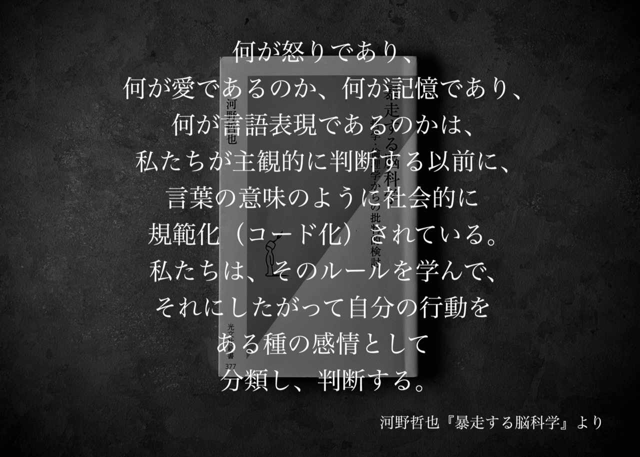名言集 光文社新書の コトバのチカラ Vol 16 光文社新書 名言集 光文社新書の コトバのチカラ Vol 16 光文社新書