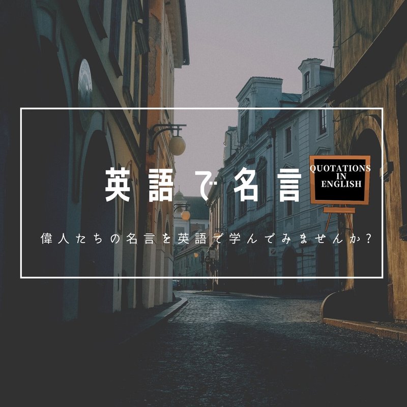 ビジネスマン必見 すきま時間におすすめ英語学習 一日1単語 98日目 つかっち Note