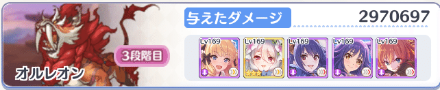プリコネr 7月クラバト 2日目ログ 3段階目 ソウノ Note プリコネr 7月クラバト 2日目ログ 3段階目 ソウノ Note