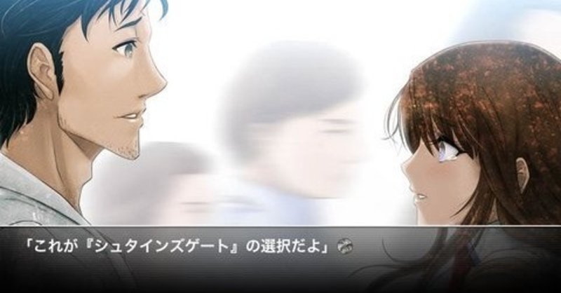 君の名は はシュタゲのパクリである 毎日日記 二日目 しゃりん Note 君の名は はシュタゲのパクリである 毎日日記 二日目 しゃりん Note