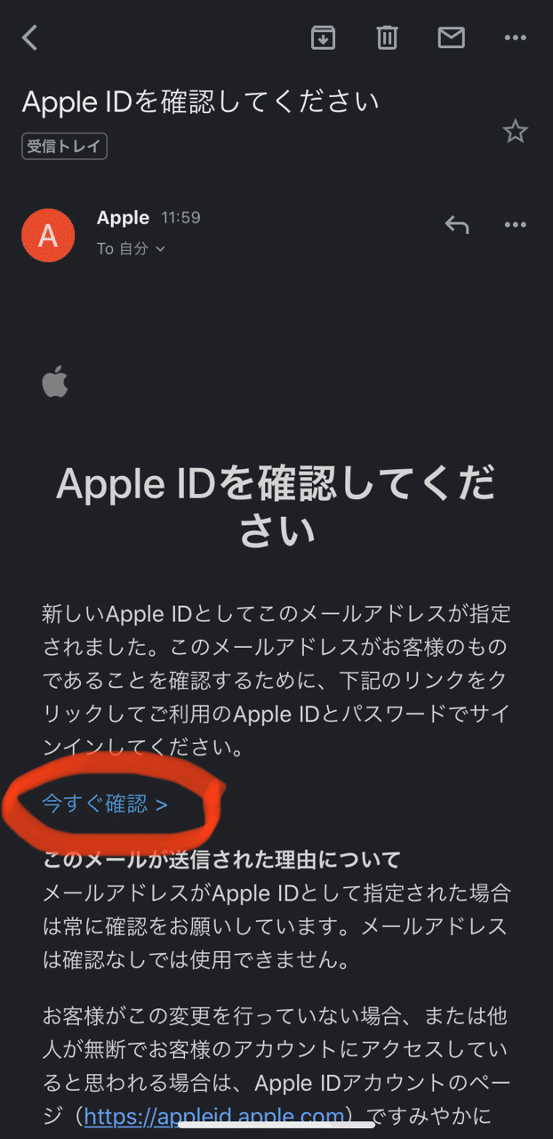韓国appleidへの変更 取得方法を詳しーーく解説します Iphone Ipad版 たこ Note 韓国appleidへの変更 取得方法を詳しーーく解説します Iphone Ipad版 たこ Note