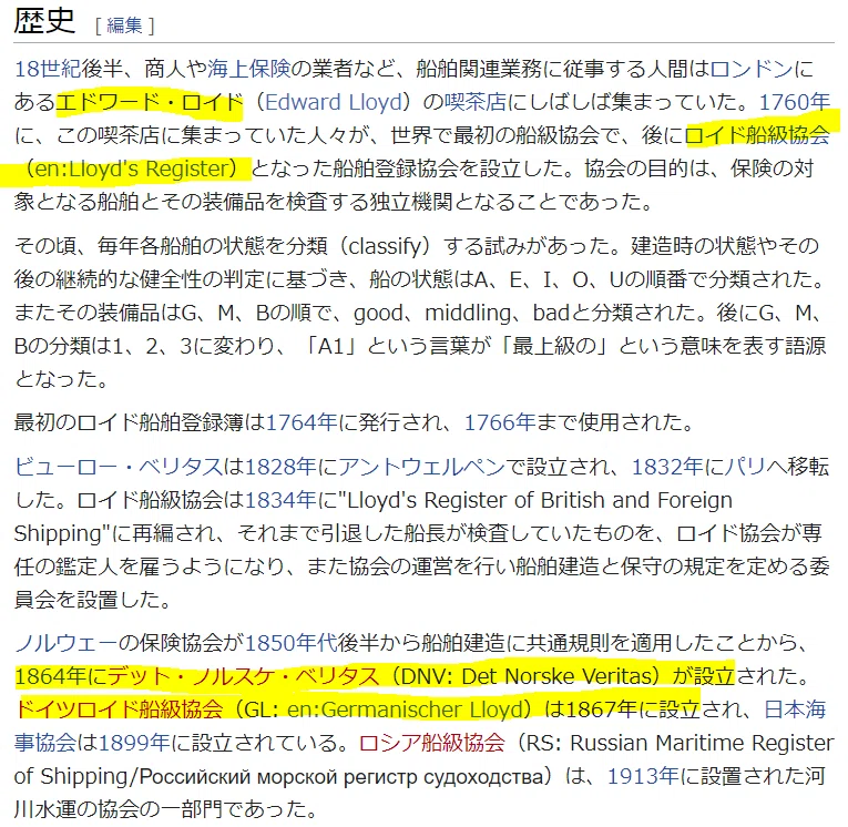 画像83