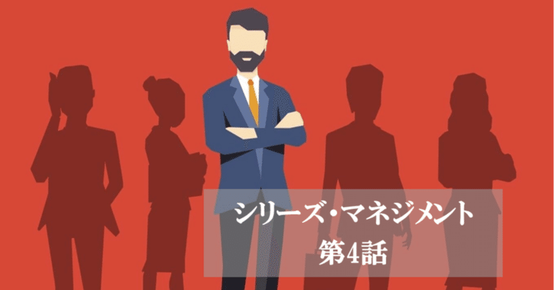 上司は部下が自分で気付く喜びを奪ってはいけない 佐藤謙介 交換の大原則 研究 認知科学を使ったコーチング Note 上司は部下が自分で気付く喜びを奪ってはいけない 佐藤謙介 交換の大原則 研究 認知科学を使ったコーチング Note