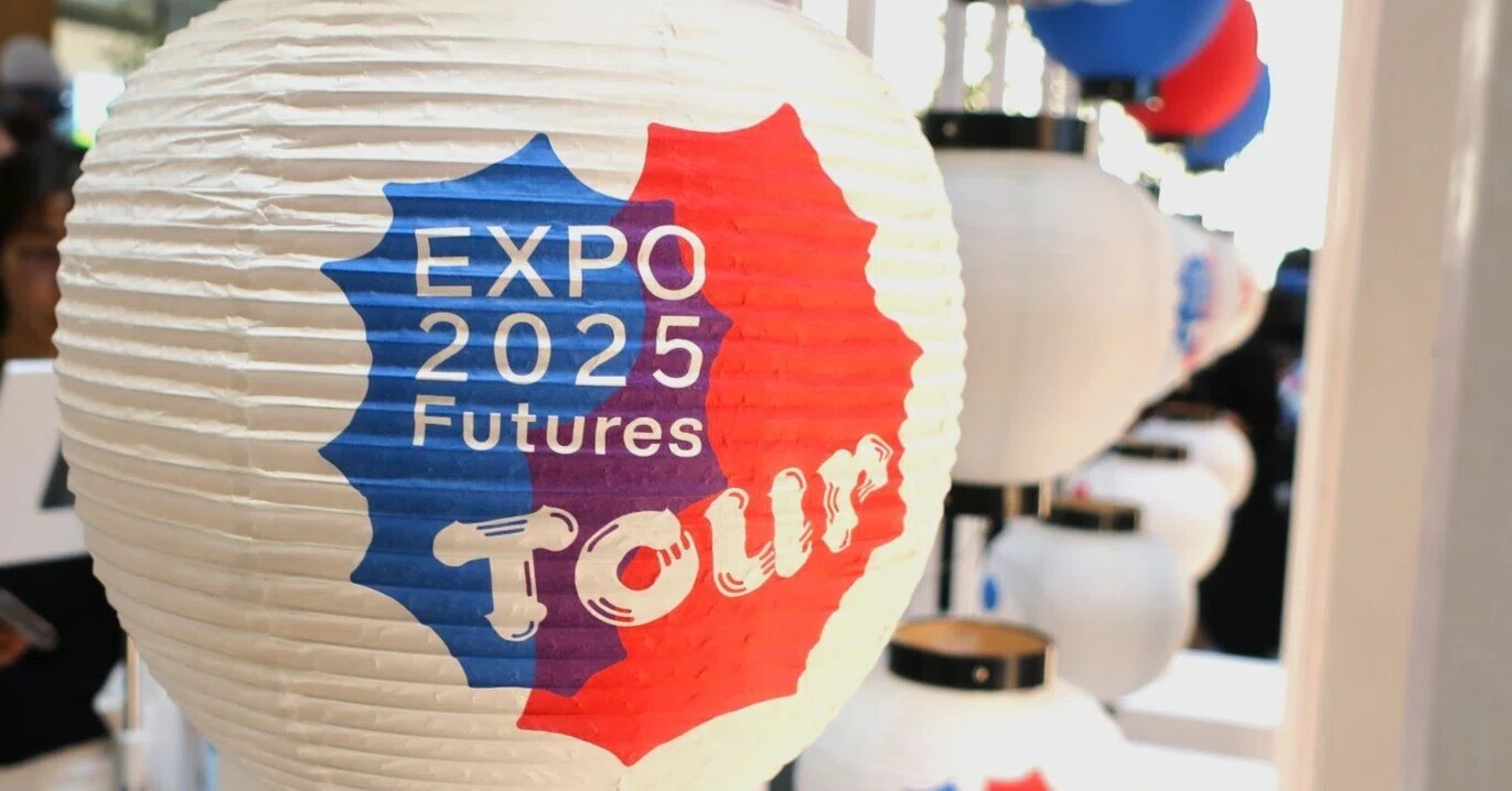 アフター万博する。その5 -「EXPO2025 Futures Tour」名古屋｜madeli