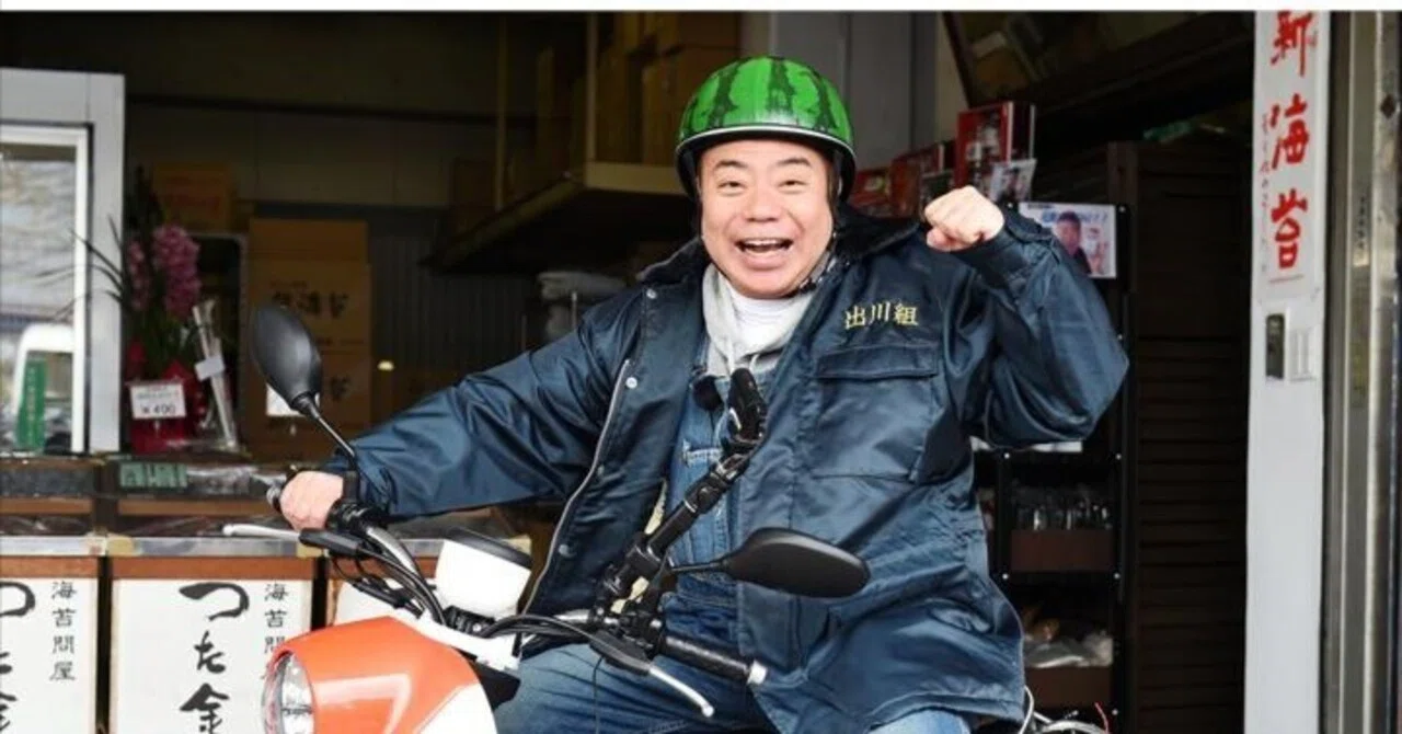 亀甲縛り 出川哲朗 出川哲朗の充電させてもらえませんか？初登場マッチ(近藤真彦)＆銀