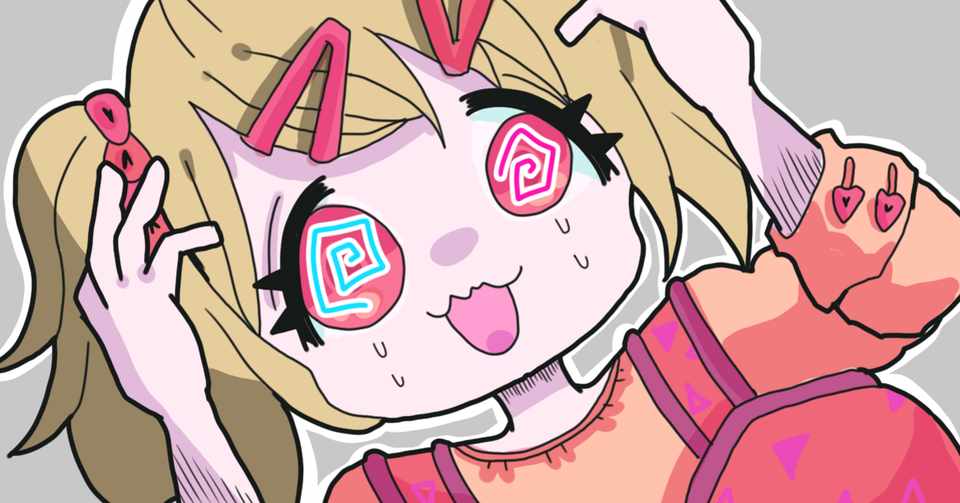 物書き6年流 ネタ切れしたときの過ごし方 蒼 Note