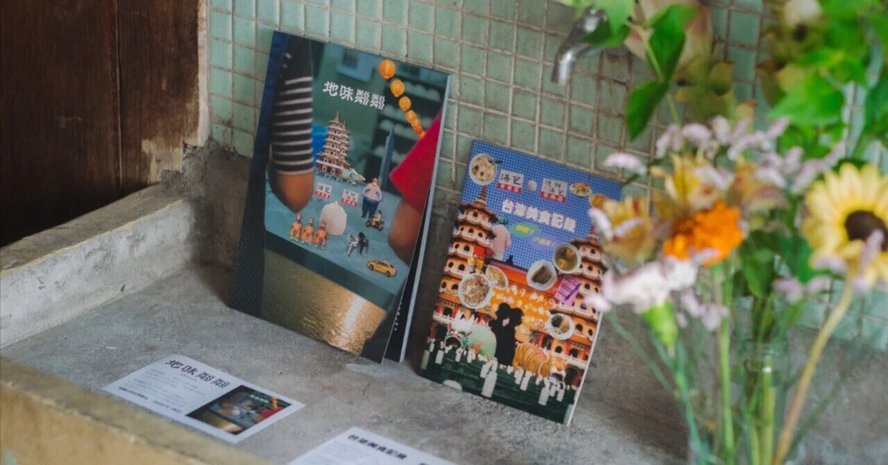 台湾　まとめ　合計2160 台湾ZINE2冊作っちゃった話。期間限定販売なう。｜旅するもーちょ