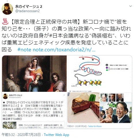 アベ批判画像2