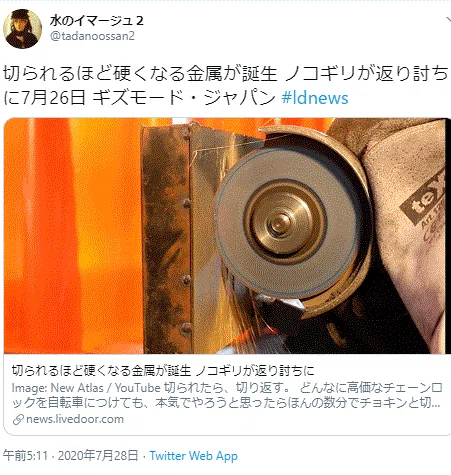 アベ批判画像3