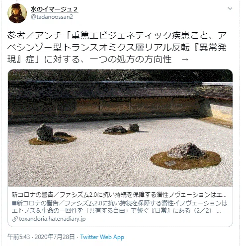 アベ批判画像4