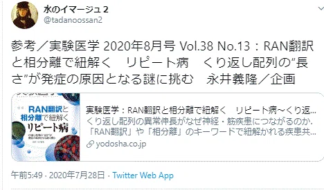 アベ批判画像５