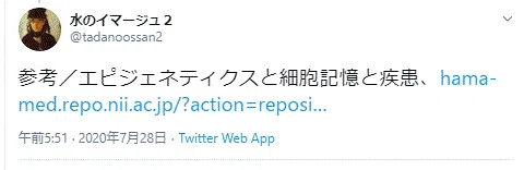アベ批判画像6