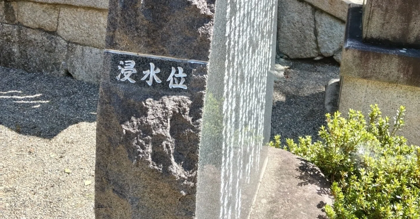 明治29年の琵琶湖大洪水・水害記録｜東近江トレイル探訪、繖山・箕作山