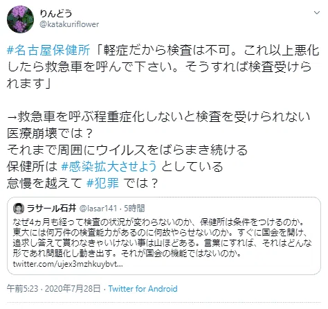 アベ批判画像7