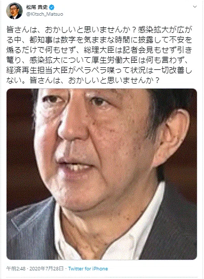 アベ批判画像8