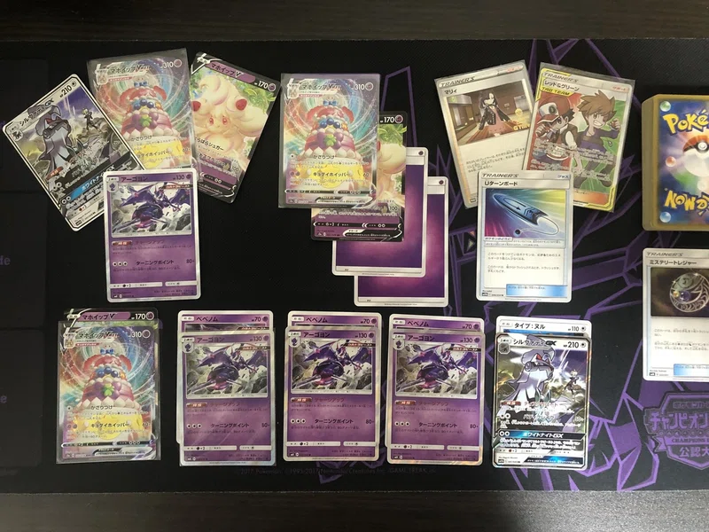 おまけ付 Sr確定 マホイップvmax 超 デッキ ポケモンカード 伝説の鼓動 ボスの指令 マリィ Hr ヤレユータン Ur ジラーチ Ar 出品中 Mitsu Note